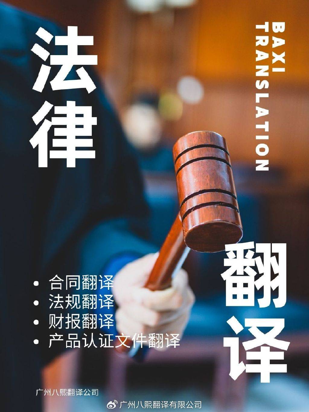 關稅壁壘層層高筑，翻譯服務解鎖企業(yè)出海新路徑:翻譯服務