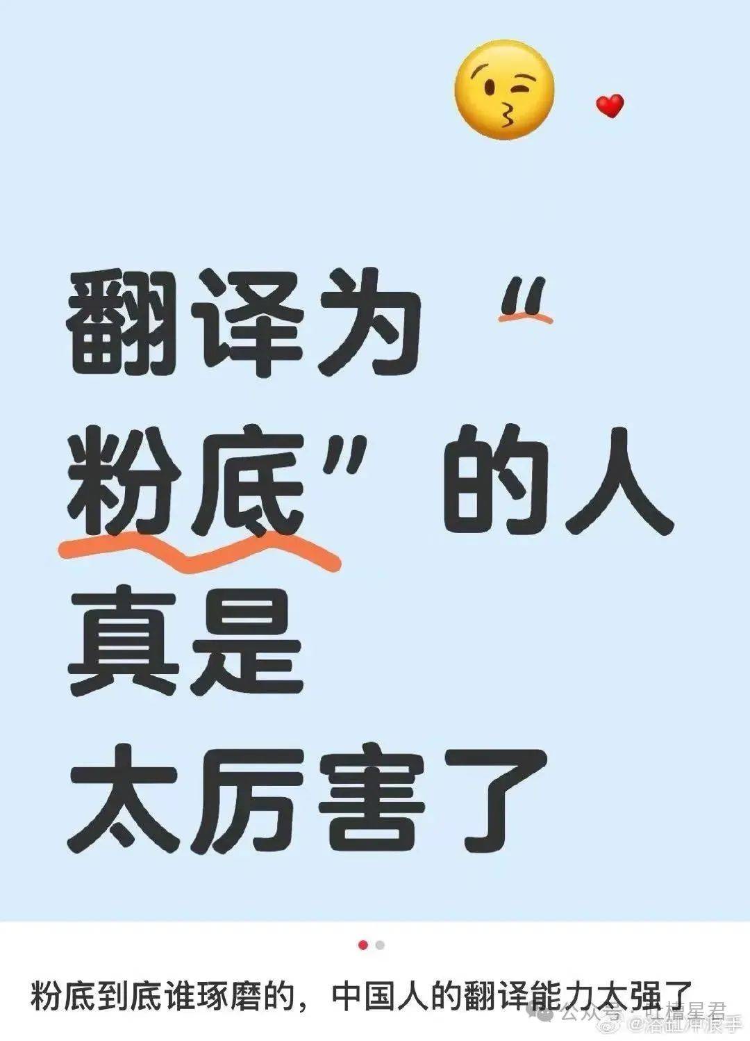 “中文有哪些精妙絕倫的翻譯？”啊啊啊中文翻譯的信達雅魅力！:翻譯