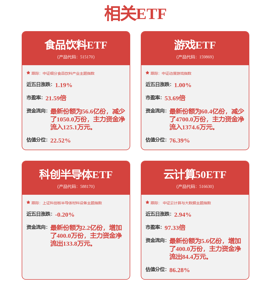 科大訊飛獲得發(fā)明專利授權(quán)：“容錯(cuò)翻譯方法、訓(xùn)練容錯(cuò)翻譯模型的方法及裝置”:翻譯
