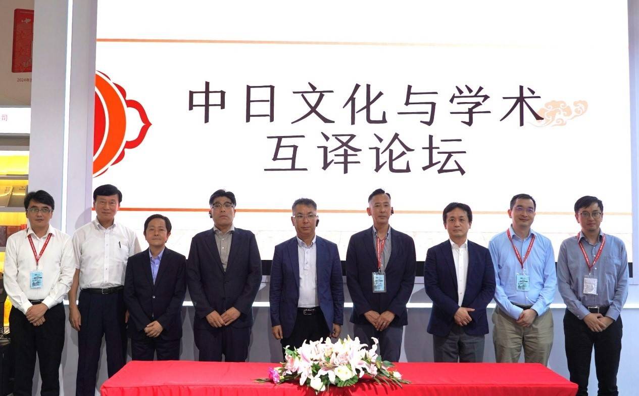 日中圖書翻譯出版交流項目重啟:翻譯